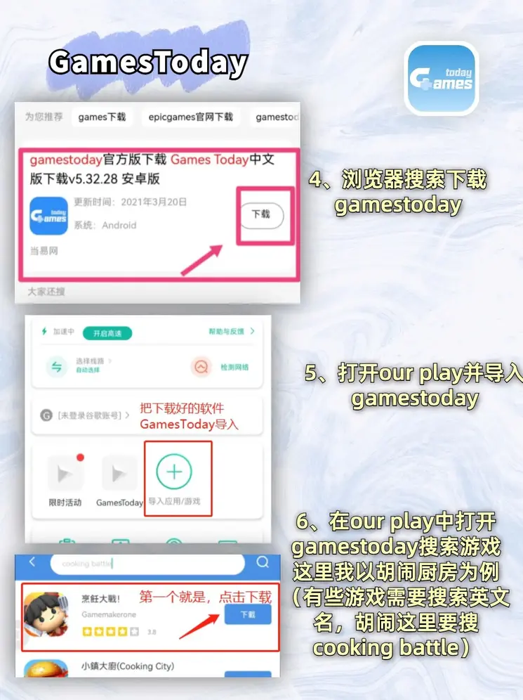 竞技宝官网入口线路截图2